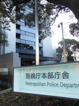 児童狙い「スイッチ」ソフト窃盗　容疑で男逮捕、「50～60件やった」　警視庁